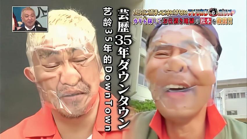 一场搞笑盛宴，《24小时不准笑》完整视频等你来防线