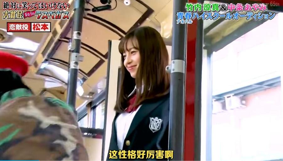 萌妹子靓汉子大集结！日本综艺五部好看的恋爱剧
