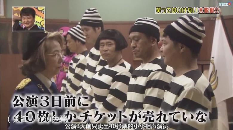 日本有趣的综艺节目推荐：究竟是哪个让你忍俊不禁？