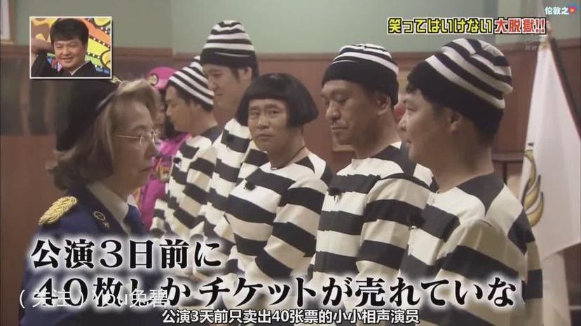 想看日本整蛊综艺节目？这个网站可以满足你的需求
