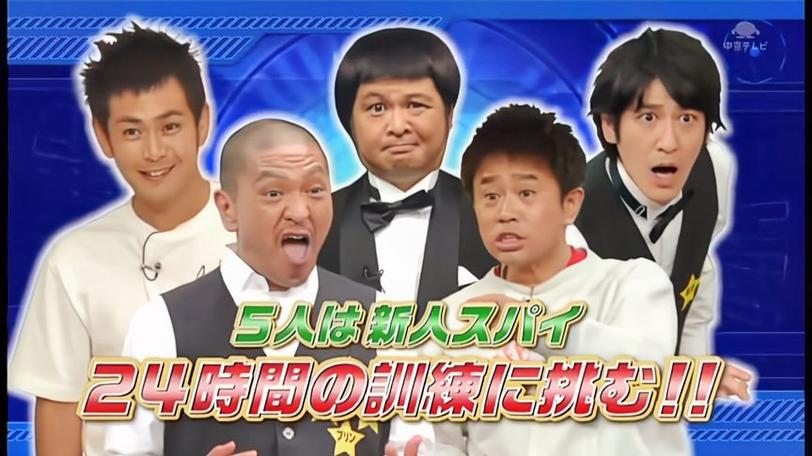 最受欢迎的日本减肥综艺节目及其秘诀