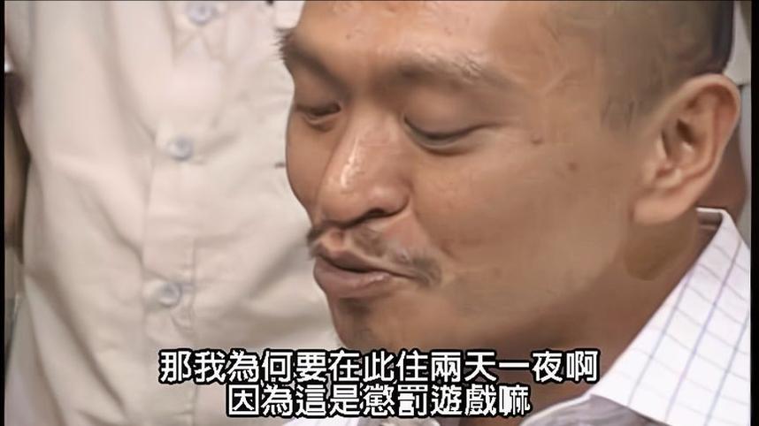日剧看够了？别忘了这些好玩的日本开放综艺节目
