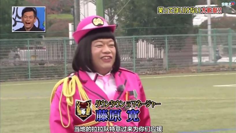 不准笑！日本爆笑综艺节目的幽默秘诀揭秘