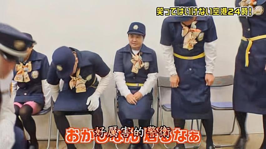 日本相亲节目寻找真爱之旅：改变你对婚恋观的看法