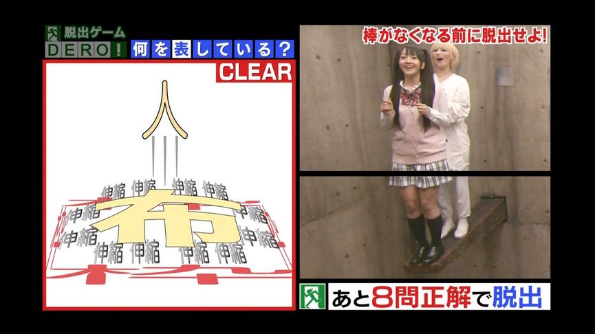 日本大胃王家族节目：猛吃大赛场上的挑战者们