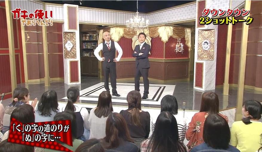 能量君即将亮相哪个日本卫视节目？闹哪样？
