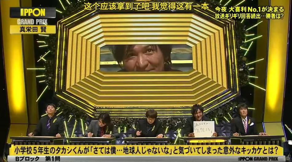 爆笑木乃伊计划搞笑程度获日本整蛊综艺大赏认可