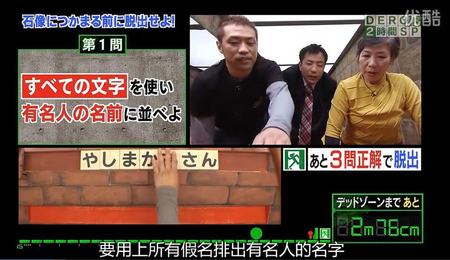 揭秘日本深夜综艺收视率第一的背后奥秘