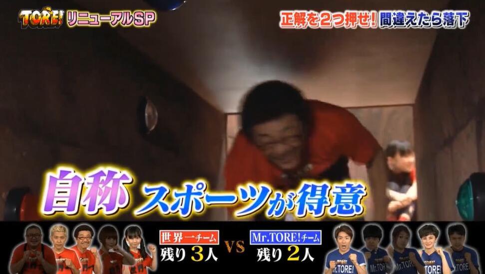 《TORE全力大挑战》木乃伊之间，设身处地大家猜出正确答案