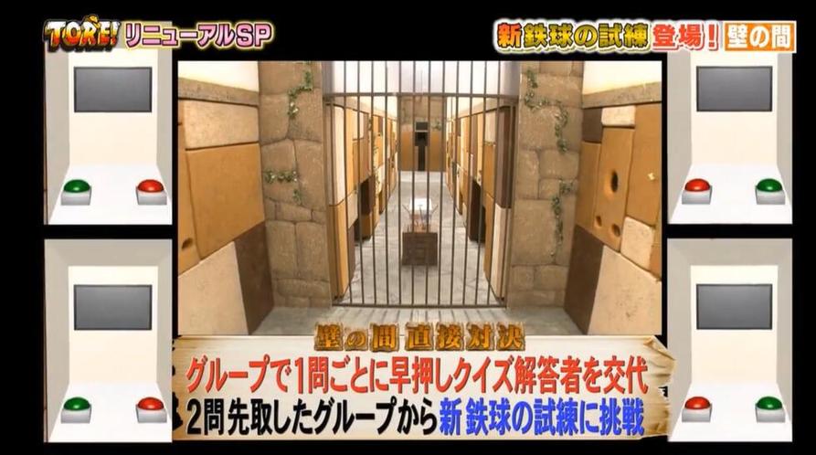 日本胖女孩减肥综艺视频，瘦身成功必备