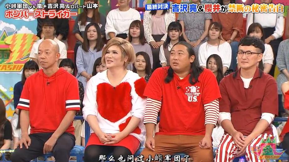 营养博士解析：日本减肥节目只吃喜欢的背后的科学