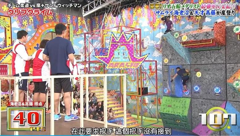 日本综艺第一季全集，不只是一场娱乐节目，更是一场视觉盛宴