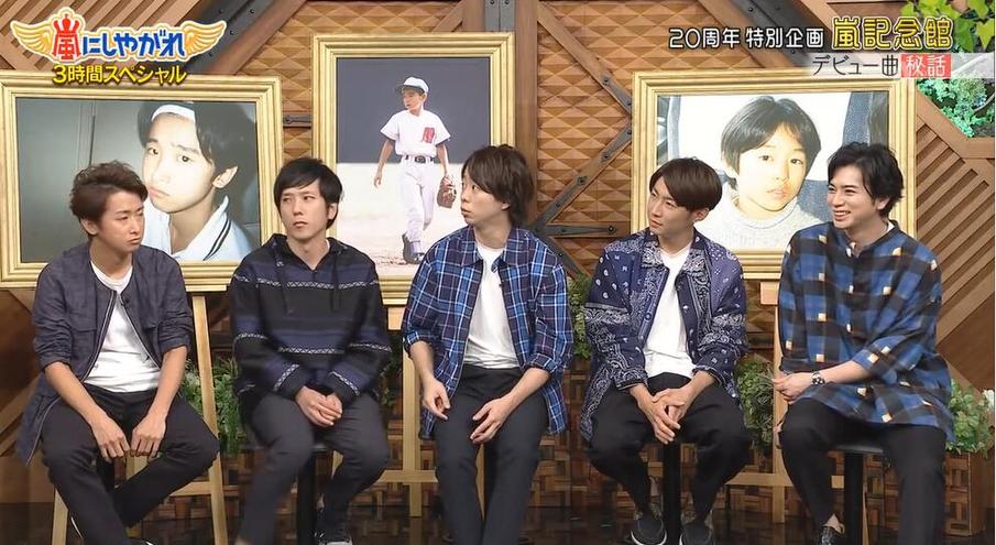 小熊猫“开飞机”登上日本综艺节目，网友：可爱到停不下来