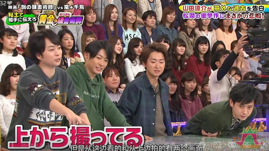 爆笑连连！《VS岚》2015合集百度云最新更新，笑不停