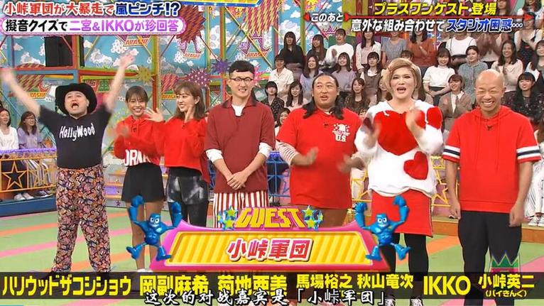 日本高能相亲节目有哪些让人忍俊不禁的搞笑片段？