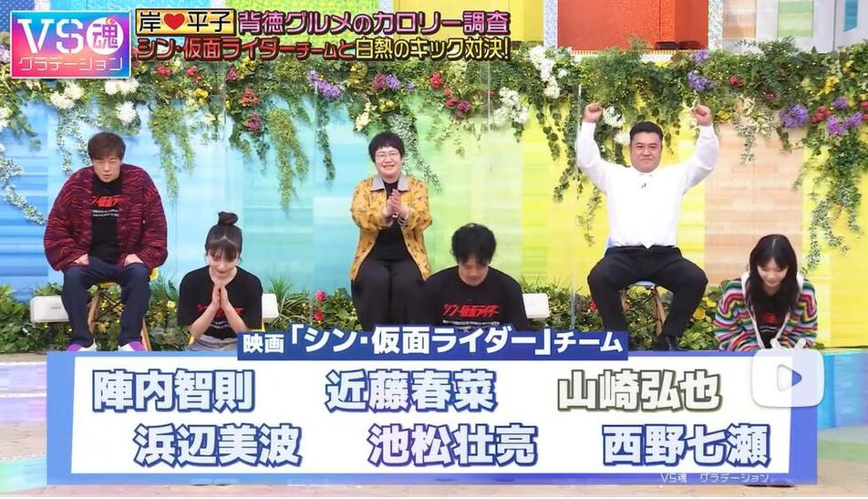 福原爱在日本综艺节目爆笑问题分类中以纯中文回答难题，惊呆众人