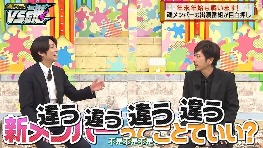 探秘日本综艺节目：最火的节目及主持人