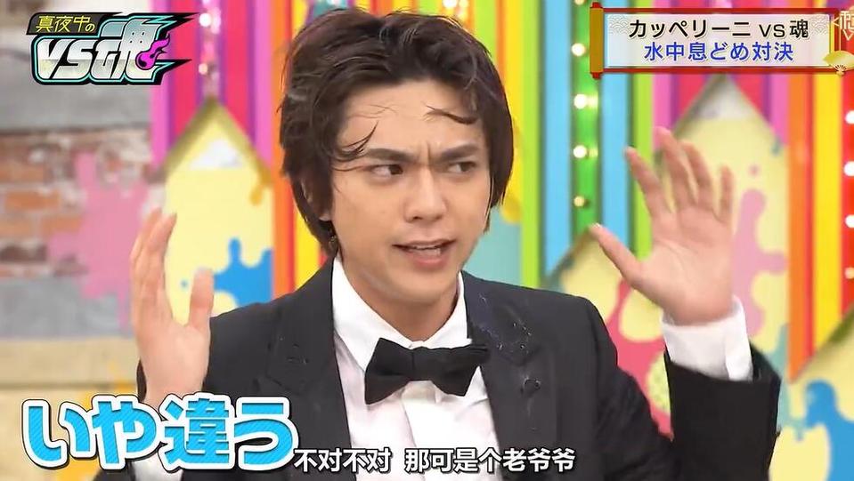 用声音演绎人物，日本综艺节目声优配音让你感受不一样的“磨练”之路