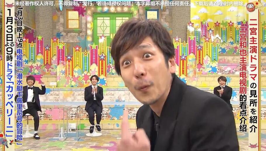 精彩不断！日本家庭综艺冠军之家最新最全视频资源分享
