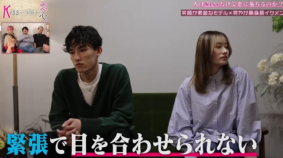 《Kiss5次》：让我们一起见证这场接吻大赛，找到真爱之路