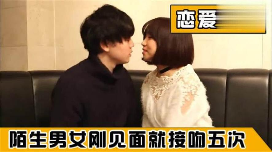 相亲到底要不要接吻？《kiss5次》是日本相亲节目最好的回答