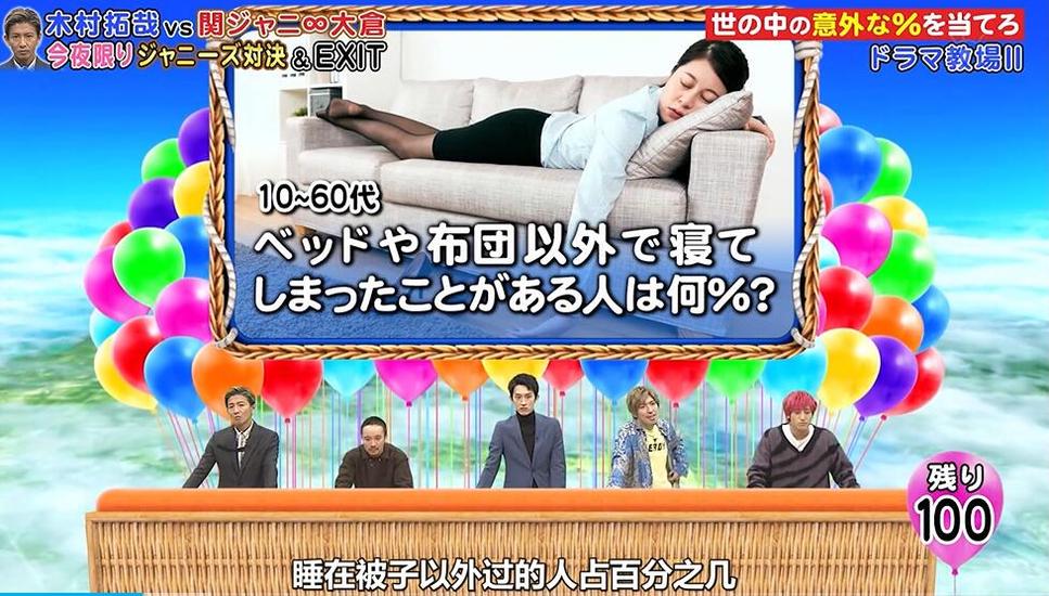 恶评缠身？日本综艺19为什么老是被批评？