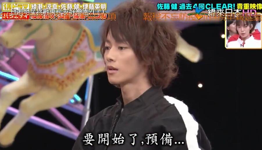 日本相亲综艺节目有哪些笑点十足的？