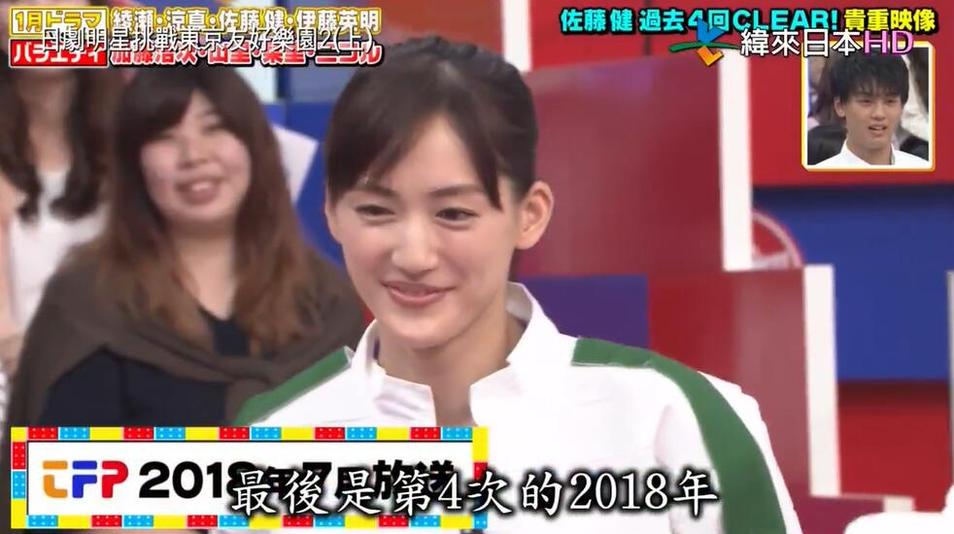 啊哈哈哈！日本搞笑综艺节目里的鱿鱼游泳让我快乐到飞起~
