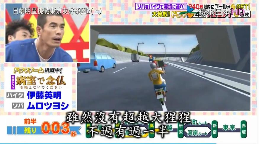 『必看推荐』在哪个App能看日本综艺？这10个应用满足你所有需求