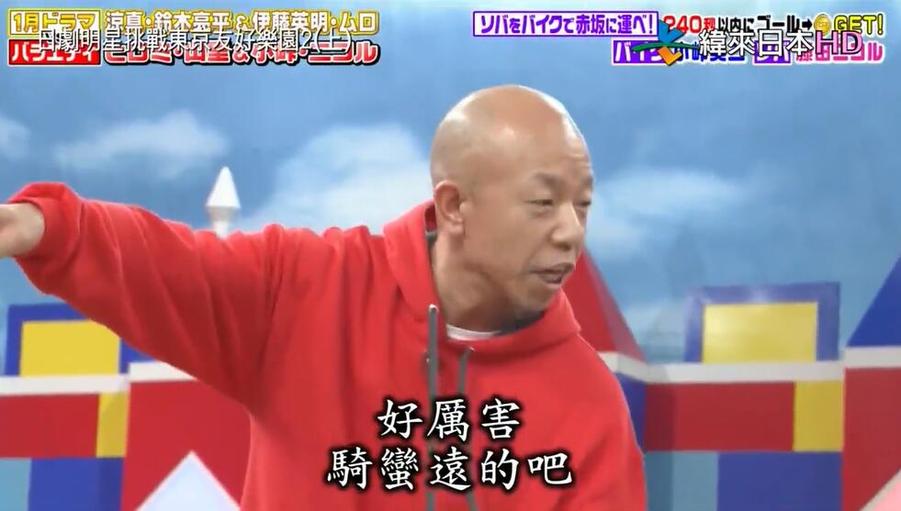 感受日本深夜档综艺节目的魅力，唱歌的是这个闪亮组合