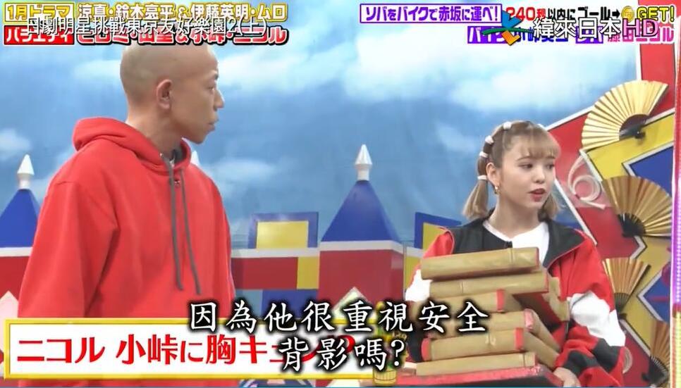 全球粉丝狂欢的大型游戏竞技盛典！《东京友好乐园》2019 精彩瞬间回顾