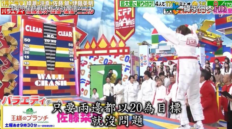 日本综艺节目类真人秀叫什么名字？入门指南，看这几个就够了