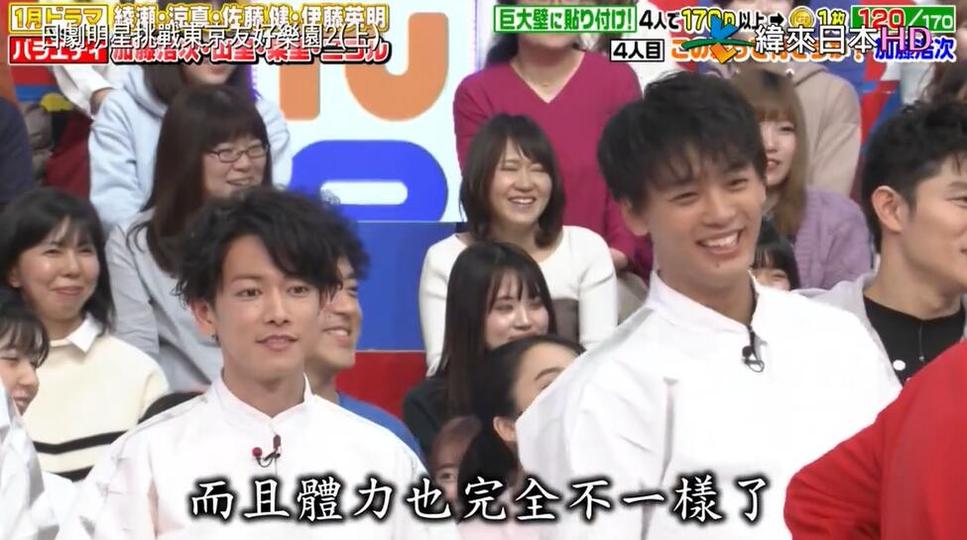 精彩瞬间抢先看，长野博主持的《东京友好乐园》重磅回归