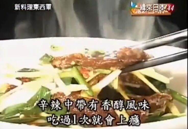 全世界都爱的《东西料理军》咖喱：我就要吃遍天下。