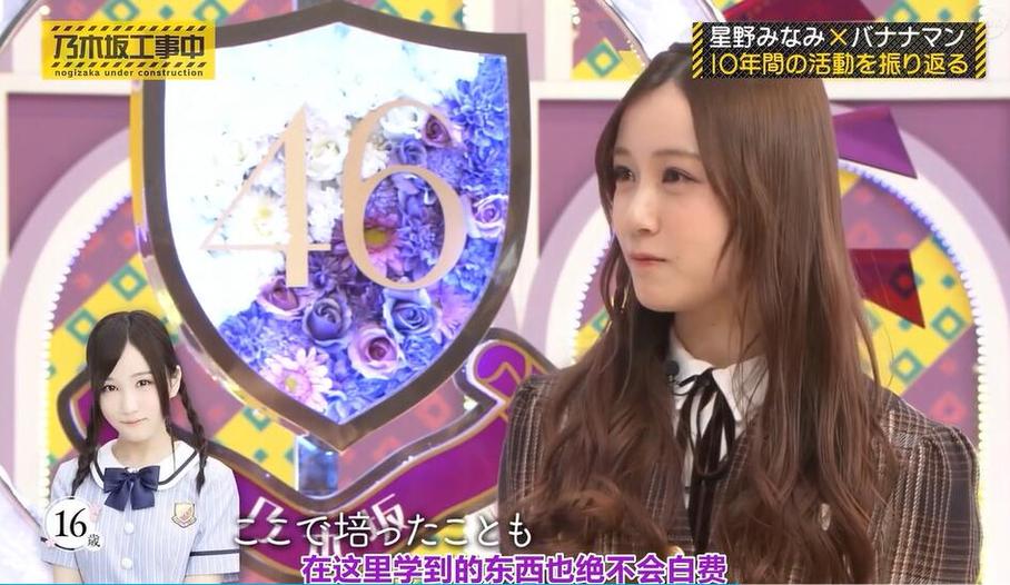 《乃木坂工事中》第2季即将开始，让你更靠近偶像