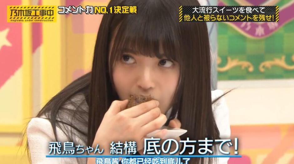 乃木坂工事中367：乃木坂46的彩排现场大揭秘