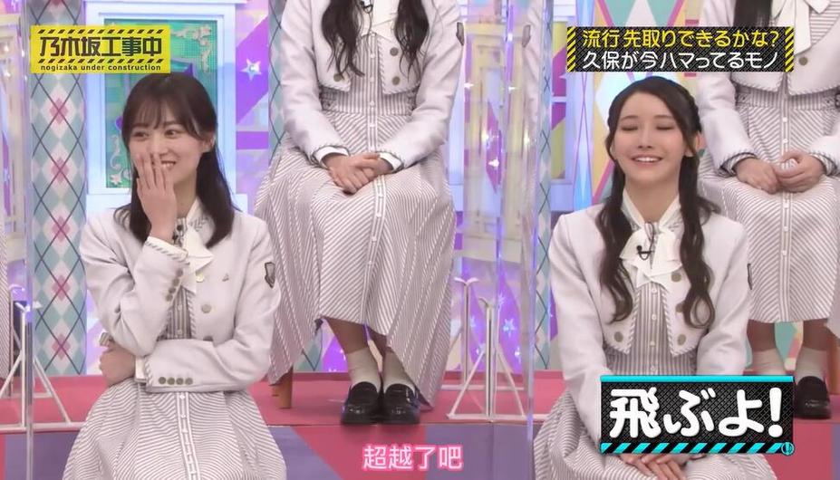 深度解析《乃木坂工事中》ep308，探究乃木坂46成功的秘密