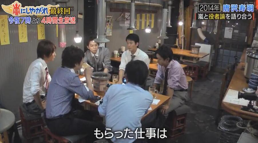 星光熠熠：介绍一下日本综艺比赛中的明星选手