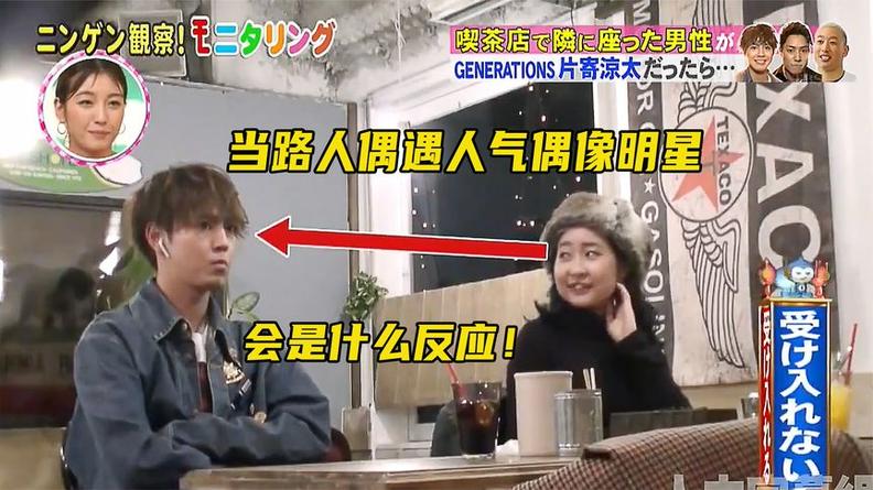 张口结舌爆笑不止，《人类观察》全程洒脱搞怪