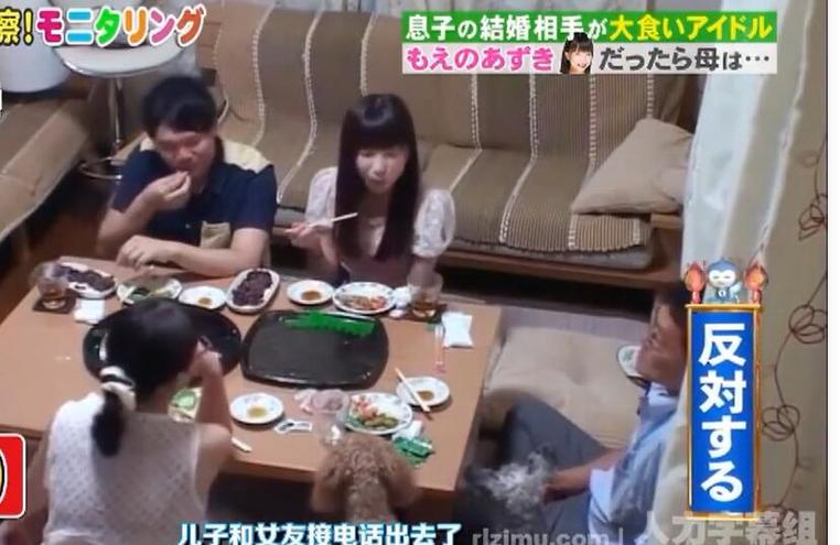 日本流行相亲综艺节目完整版：硬核选妻血泪史