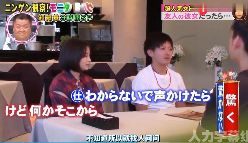 不容错过！日本综艺中最受欢迎的可爱女星盘点
