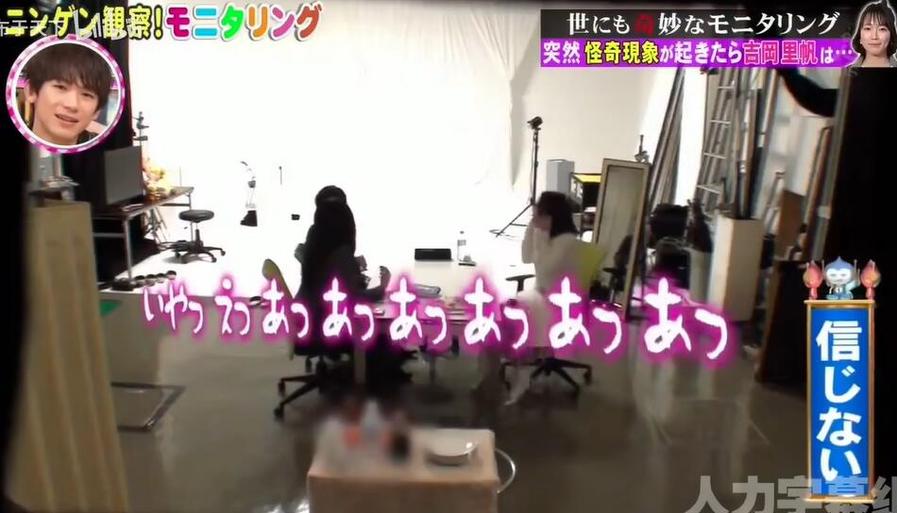 突破常规的日本综艺节目《人类观察》全集
