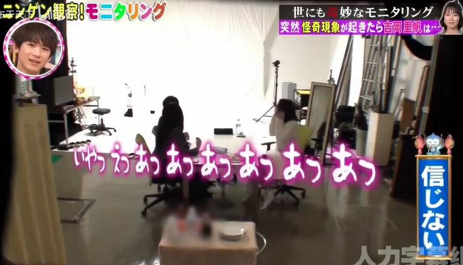 暴笑不止！看日本家庭综艺节目滑溜溜大作战的幕后花絮