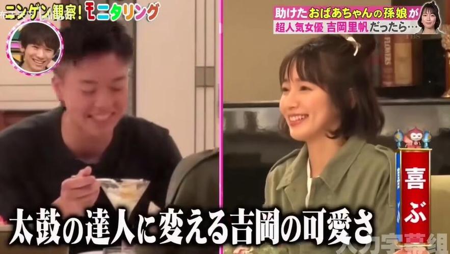 《人类观察》日本综艺，笑点莫须有。