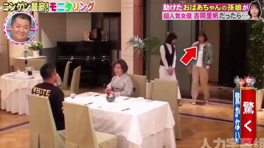 日本综艺二层公寓的生活秘籍：妙招让小空间变身大世界