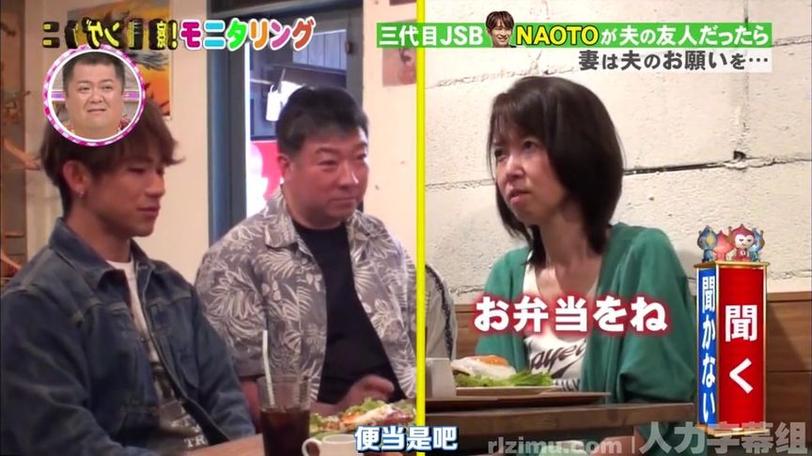 《人类观察》：日本最火爆搞笑综艺节目，双声类小光引爆你的笑点
