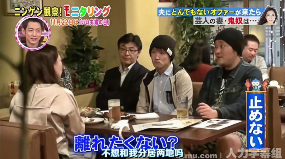 石原里美《人类观察》引全民围观：绿色衣服成功拦住了路人的双眼