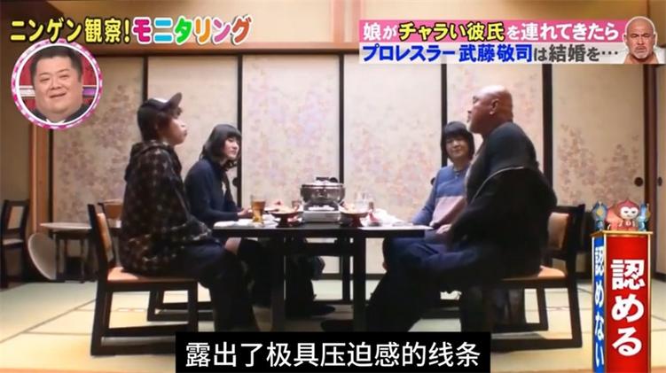日本综艺界神作！《人类观察》山崎贤人图片，嗨翻全场