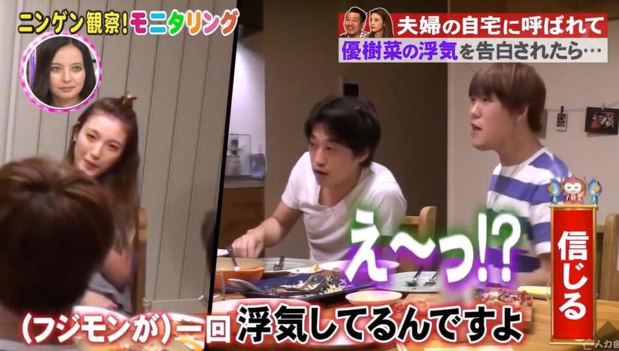 快来看！《人类观察学》完整版在哪看？日本综艺节目大集合