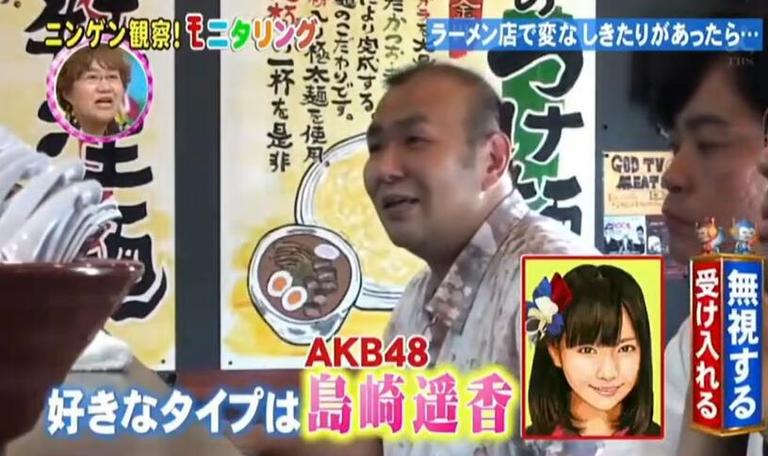 《人类观察》木村瞄准路人！日本最犯规综艺节目超有趣